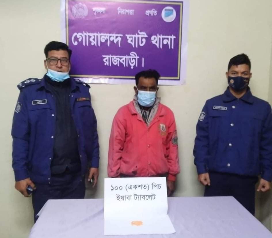 দৌলতদিয়া যৌনপল্লী থেকে ইয়াবাসহ গ্রেপ্তার ১