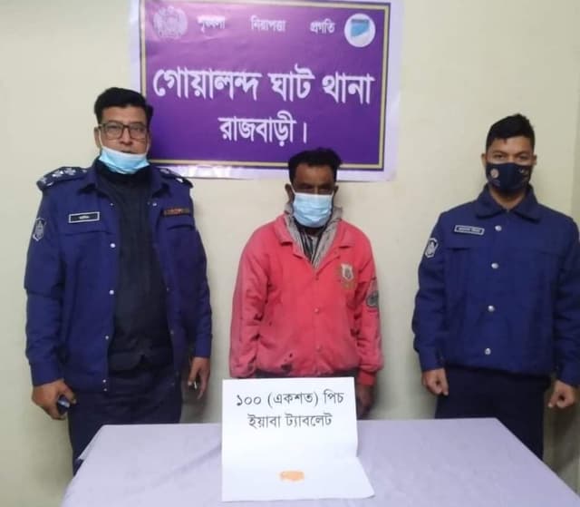 দৌলতদিয়া যৌনপল্লী থেকে ইয়াবাসহ গ্রেপ্তার ১