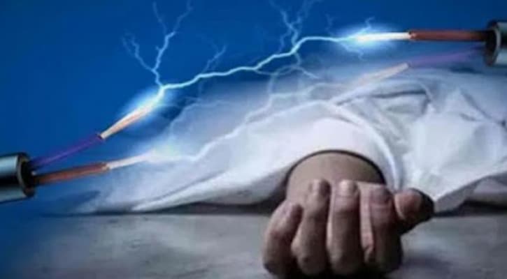 ভূরুঙ্গামারীতে বিদ্যুতায়িত হয়ে দাদা ও নাতির মৃত্যু