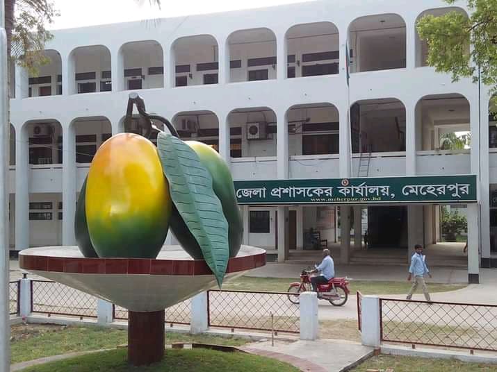 মেহেরপুর জেলা প্রশাসকের সরকারি সীমকার্ড হ্যাক