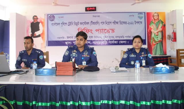 খাগড়াছড়িতে কনস্টেবল নিয়োগ উপলক্ষে ব্রিফিং প্যারেড