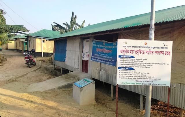 আত্রাইয়ে দারিদ্র্য বিমোচনে আশ্রয়ণ কেন্দ্রে গড়ে উঠেছে ছাগলের খামার