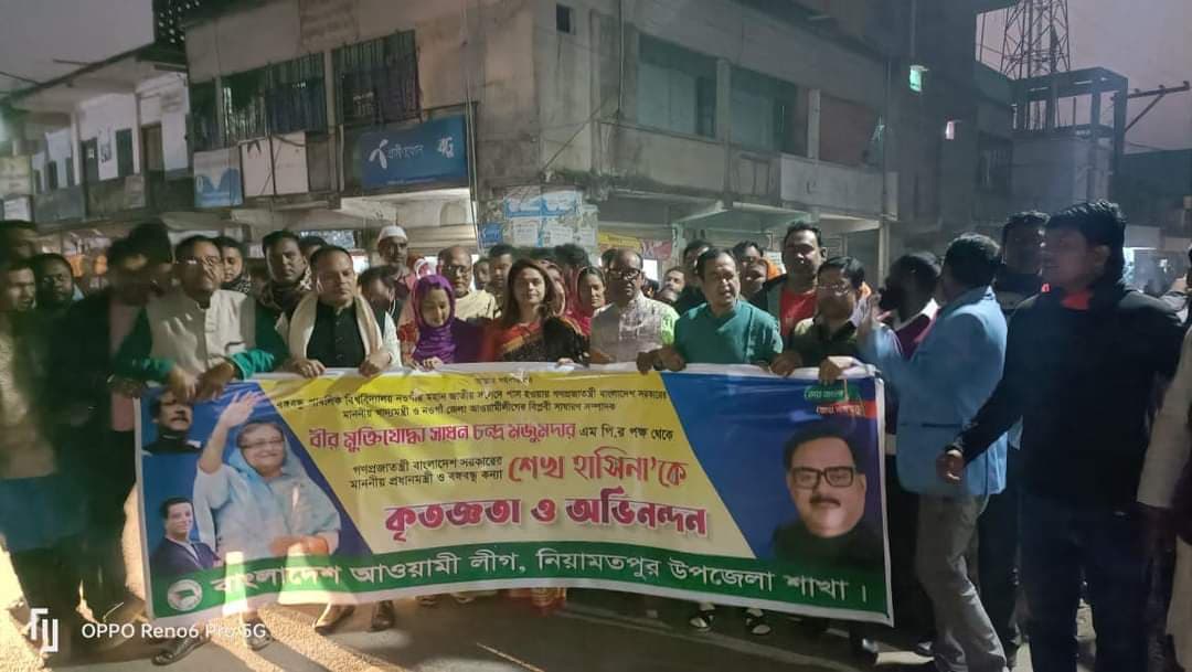 আনন্দে ভাসছে নওগাঁ, বিশ্ববিদ্যালয়ের চুড়ান্ত অনুমোদন