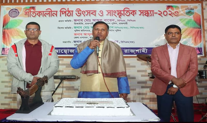 রাজশাহী জেলা পুলিশের শীতকালীন পিঠা উৎসব
