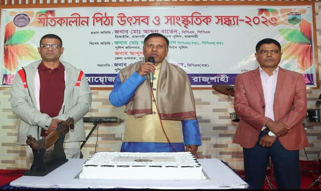 রাজশাহী জেলা পুলিশের শীতকালীন পিঠা উৎসব