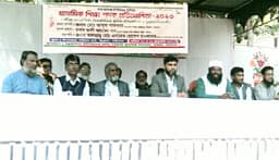 হিজলায় প্রাথমিক শিক্ষা পদক প্রতিযোগিতার উদ্বোধন