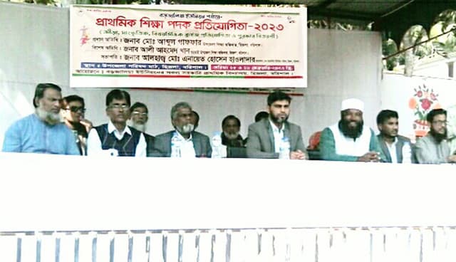 হিজলায় প্রাথমিক শিক্ষা পদক প্রতিযোগিতার উদ্বোধন
