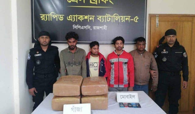রাজশাহীতে ৪০ কেজি গাঁজাসহ ৪ মাদক ব্যবসায়ী আটক