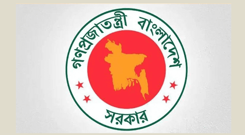 ছয় সংস্কার কমিশনের পূর্ণাঙ্গ প্রতিবেদন প্রকাশ করলো সরকার