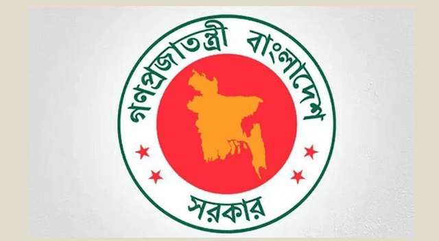 ছয় সংস্কার কমিশনের পূর্ণাঙ্গ প্রতিবেদন প্রকাশ করলো সরকার