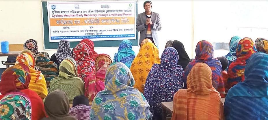 আশাশুনিতে ক্রিসেন্টের উদ্যোগে ওয়ার্ড পর্যায়ে কনসাল্টেশন মিটিং অনুষ্ঠিত