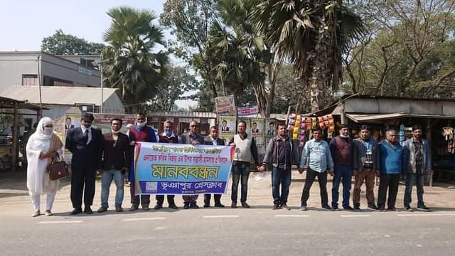 সাংবাদিক একে বিজয়ের উপর হামলার প্রতিবাদে ভূঞাপুরে মানববন্ধন
