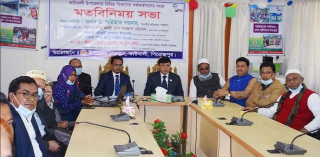 কাউখালী উপজেলার বিভিন্ন বিভাগের কর্মকর্তাগণের সাথে মতবিনিময় সভা