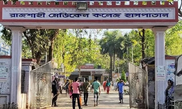 ২৪ ঘণ্টায় রামেক হাসপাতালে ৪ জনের মৃত্যু