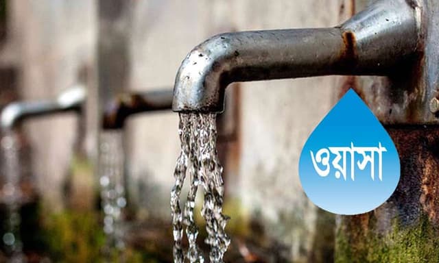 পানির দাম ন্যূনতম ২০ শতাংশ বাড়াতে চায় ওয়াসা