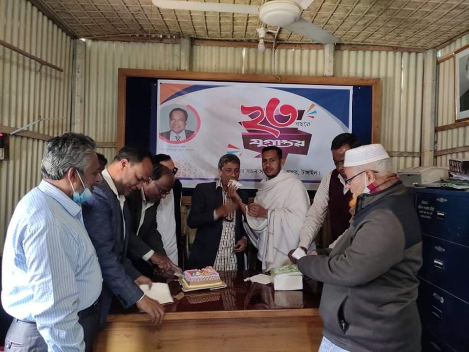 ভূঞাপুরে যুগান্তরের ২৩তম প্রতিষ্ঠাবার্ষিকী পালন