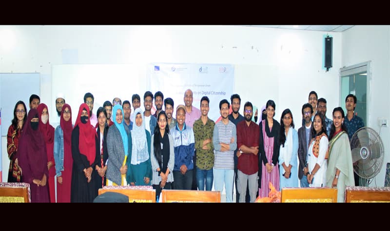 রাজশাহী বিশ্ববিদ্যালয়ে ডিজিটাল সিটিজেনশিপ বিষয়ক সচেতনতা কার্যক্রম