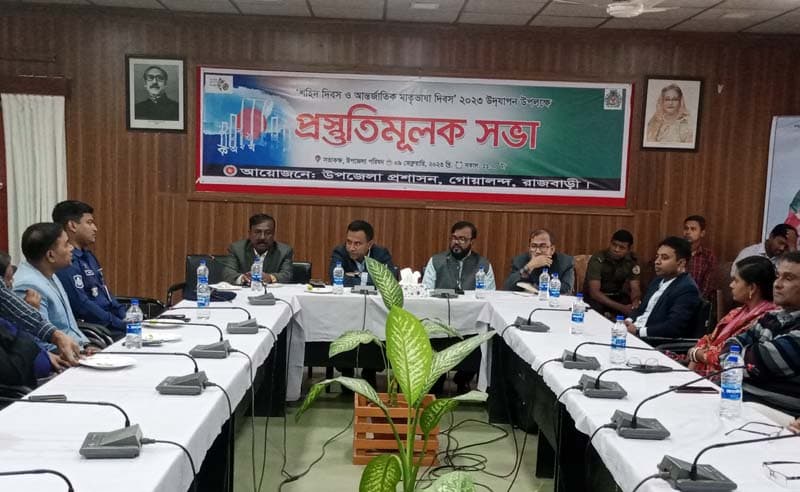 আন্তর্জাতিক মাতৃভাষা দিবস উপলক্ষে গোয়ালন্দে প্রস্তুতি সভা