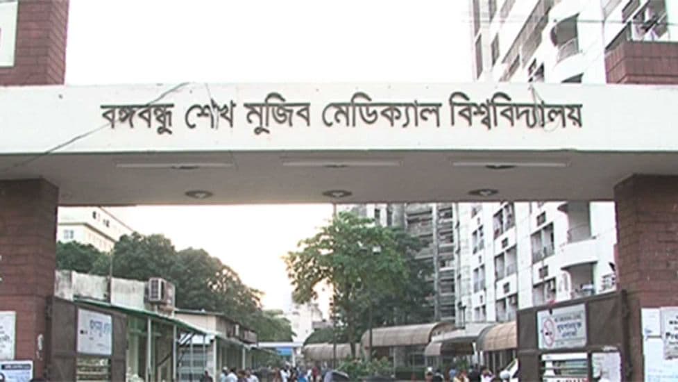 চিকিৎসা নেওয়া ৮২ শতাংশই ওমিক্রনে আক্রান্ত :বিএসএমএমইউ