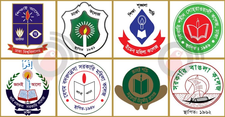 সাত কলেজের মাস্টার্স শিক্ষার্থীদের জন্য নতুন নির্দেশনা