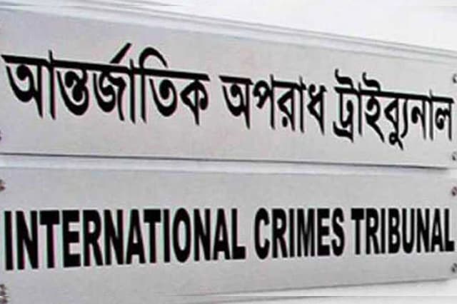 মানবতাবিরোধী মামলায় ৩ জনের যাবজ্জীবন, ৫ জনের ২০ বছরের দণ্ড