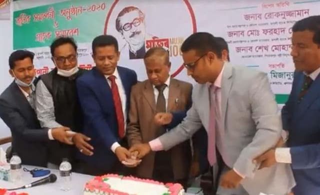 পিরোজপুরে রুপালী ব্যাংকের গ্রাহক সমাবেশ অনুষ্ঠিত