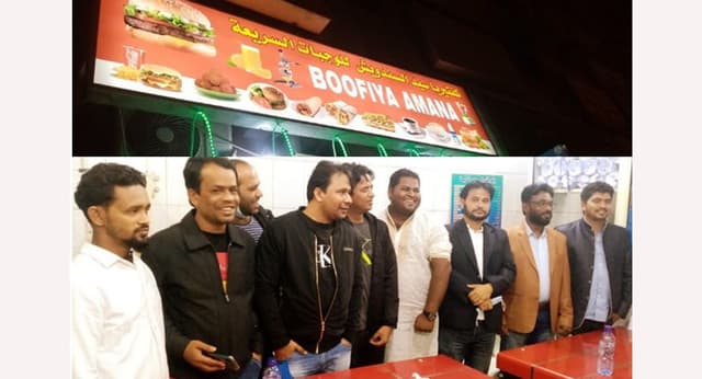 আল জুবাইলে লামিয়া বুফিয়ার যাত্রা শুরু
