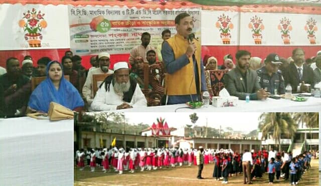 হিজলায় বিসিডি মাঃ ও টি,টি ডিসি প্রাঃ বিদ্যালয়ের ক্রীড়া অনুষ্ঠান
