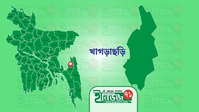 খাগড়াছড়িতে মোবাইল নেটওয়ার্ক বন্ধ!