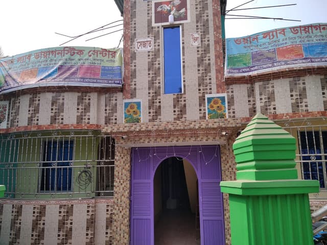 লালপুরে লাইসেন্সবিহীন ডায়াগনস্টিক সেন্টারের দুইজনের জরিমানা