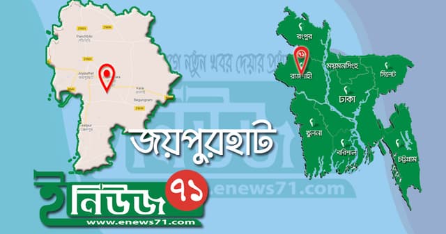 পাঁচবিবিতে ভীমরুলের কামড়ে প্রাণ গেলো কৃষকের