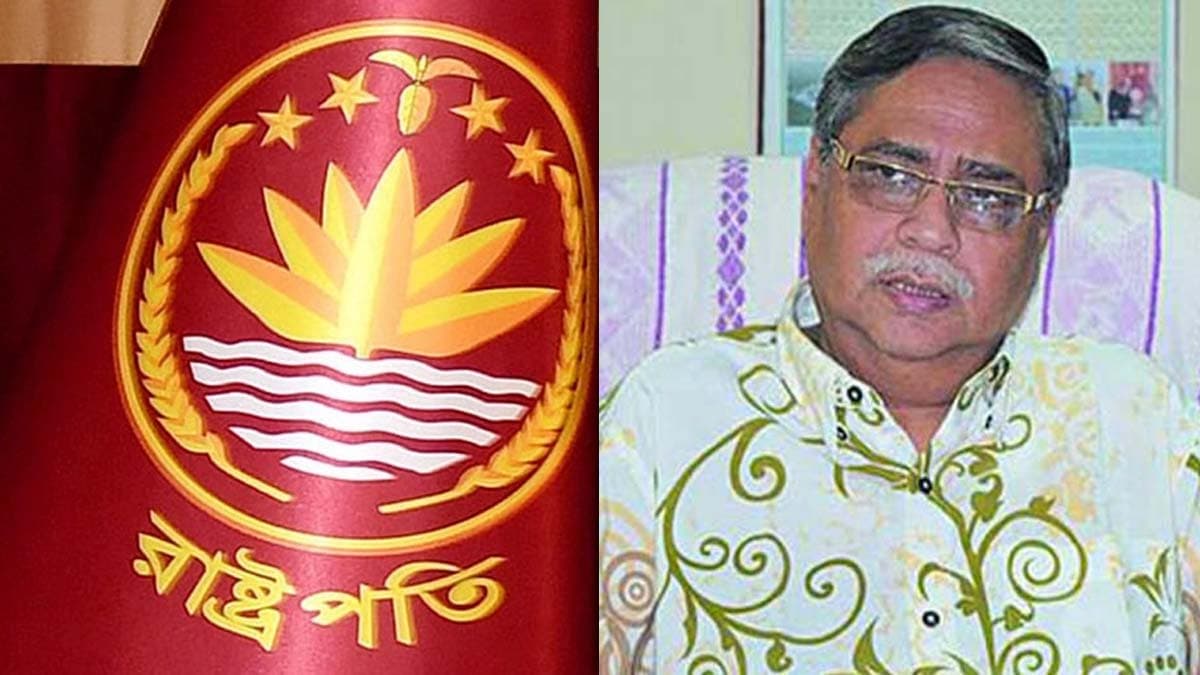 দেশের ২২তম রাষ্ট্রপতি হচ্ছেন শাহাবুদ্দিন চুপ্পু