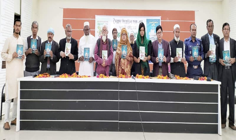 ভূঞাপুরে বই প্রকাশনা উৎসবে বীর মুক্তিযোদ্ধাদের মিলনমেলা