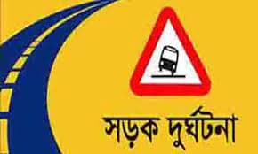 বগুড়ায় ট্রাক-মোটরসাইকেল সংঘর্ষ, নিহত ২