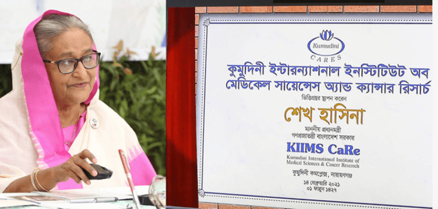 রক্ত দিয়ে আমরা স্বাধীনতা অর্জন করেছি, ভালো থাকার জন্য- প্রধানমন্ত্রী