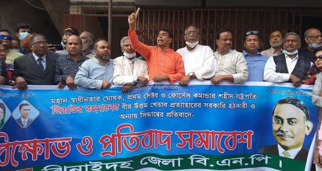 ইতিহাস থেকে জিয়ার নাম মুছে  ফেলার শক্তি কারো নেই