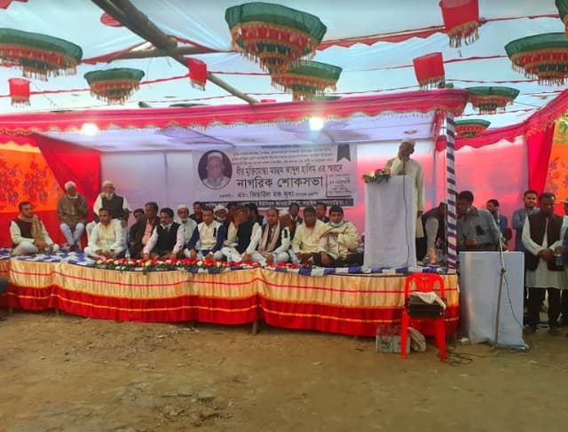 বীর মুক্তিযোদ্ধা হালিমে'র স্মরণে নাগরিক শোক সভা অনুষ্টিত