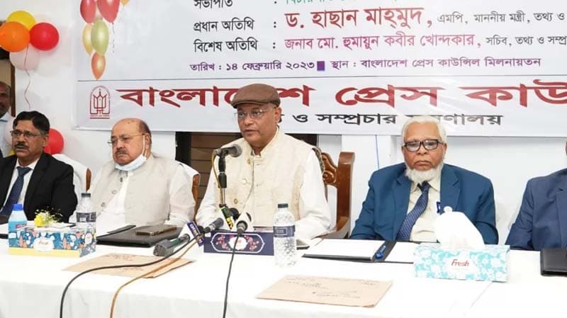 যুগের প্রয়োজনে প্রেস কাউন্সিল আরও শক্তিশালী হবে: তথ্যমন্ত্রী