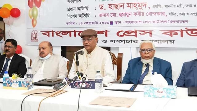 যুগের প্রয়োজনে প্রেস কাউন্সিল আরও শক্তিশালী হবে: তথ্যমন্ত্রী