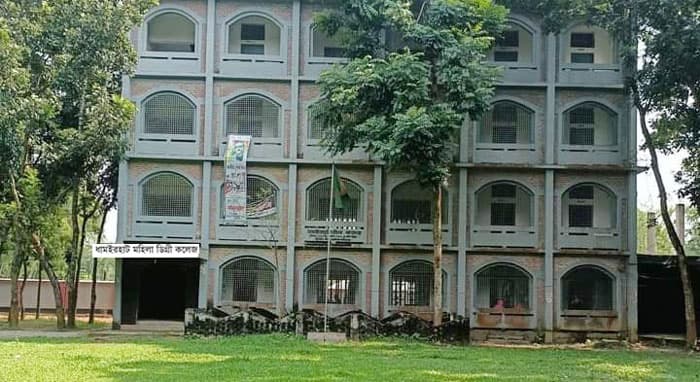 ধামইরহাটে উচ্চতর শিক্ষা ব্যবস্থায় ঘুড়ে দাড়িয়েছে মহিলা কলেজ