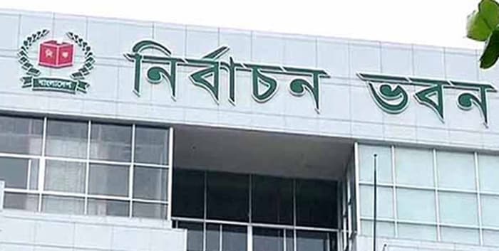 ইসির ২৩ কর্মকর্তাকে ৪৮ ঘন্টার মধ্যে কর্মস্থল ত্যাগের নোটিশ