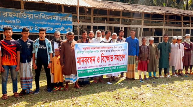 রাজাপুরে ঝুকিপূর্ণ বিদ্যুতের তার ও খুঁটি স্থানান্তরের দাবিতে মানববন্ধন