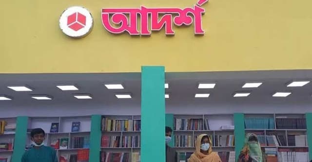 বইমেলায় আদর্শকে স্টল বরাদ্দের আদেশ স্থগিত