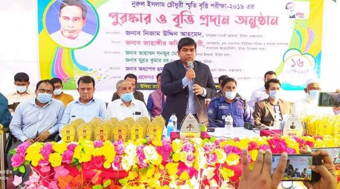 উখিয়ায় নুরুল ইসলাম চৌধুরী স্নৃতি মেধাবৃত্তি প্রদান অনুষ্ঠানে ইউএনও