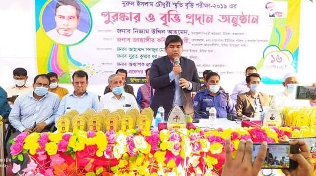 উখিয়ায় নুরুল ইসলাম চৌধুরী স্নৃতি মেধাবৃত্তি প্রদান অনুষ্ঠানে ইউএনও