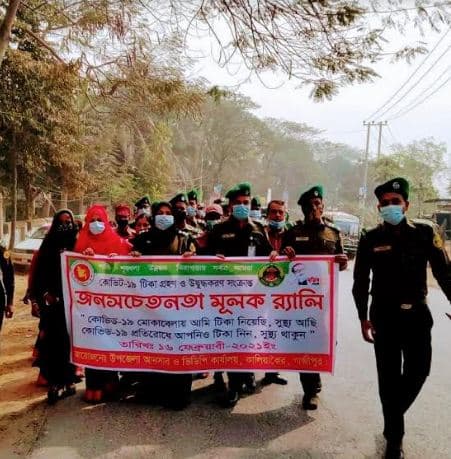 কালিয়াকৈরে আনসার-ভিডিপির জনসচেতনতা মূলক সভা অনুষ্ঠিত