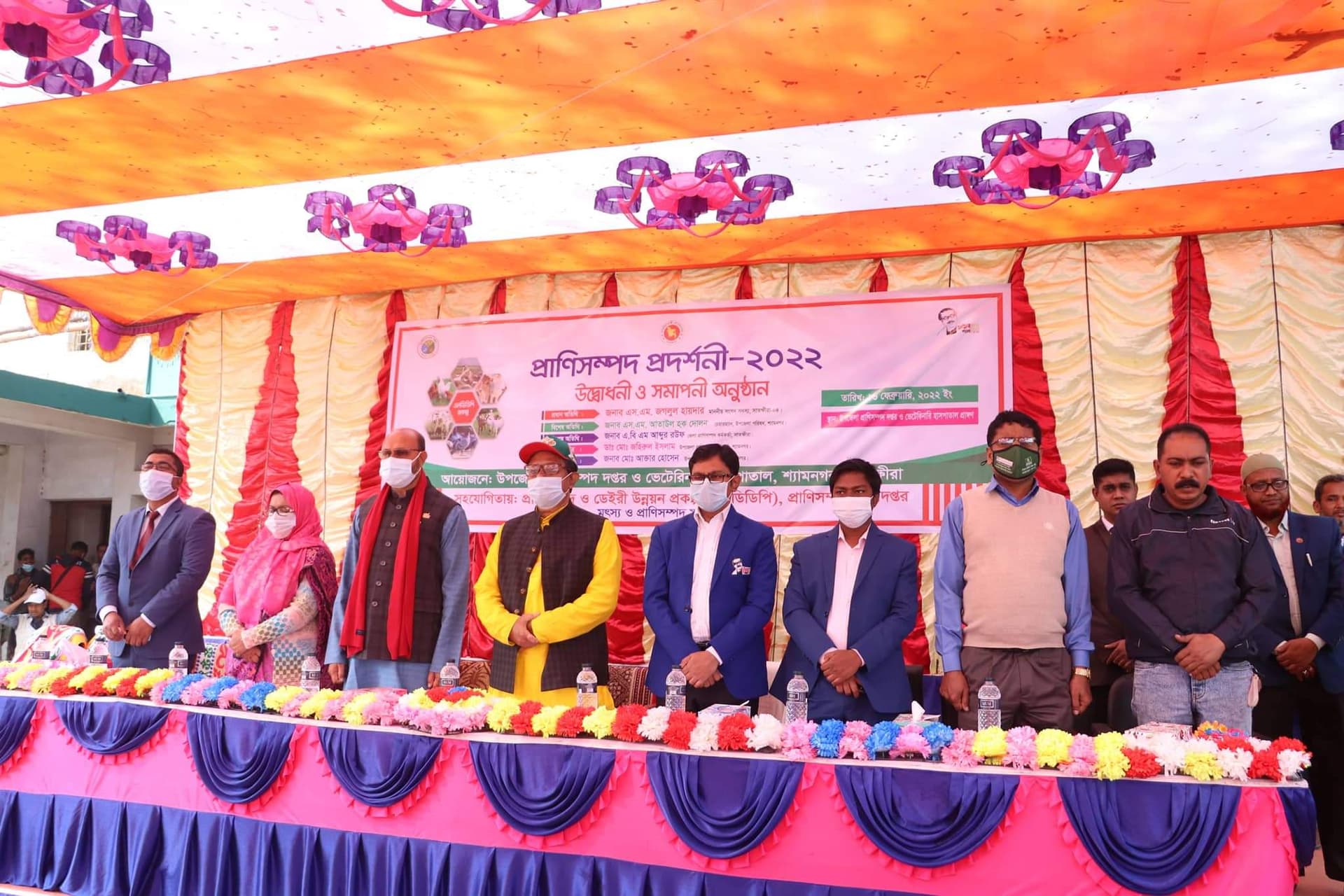 শ্যামনগরে দিনব্যাপী প্রাণিসম্পদ প্রদর্শনী উদ্বোধন