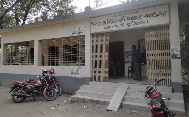 ভূরুঙ্গামারী প্রাথমিক শিক্ষা অফিসে দশ পদের ছয়টি শূণ্য !