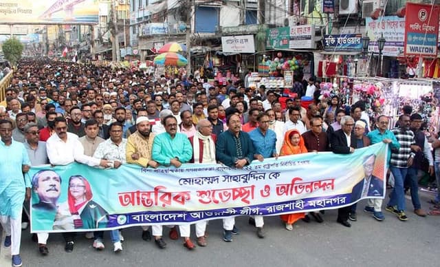 মো. সাহাবুদ্দিন রাষ্ট্রপতি নির্বাচিত হওয়ায় রাজশাহীতে আনন্দ মিছিল