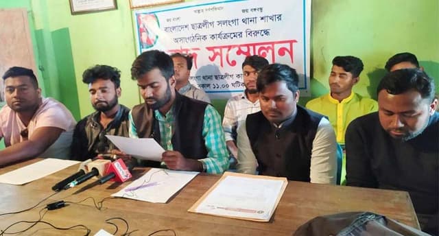 সলঙ্গা থানা ছাত্রলীগের সভাপতি-সম্পাদকের বিরুদ্ধে সংবাদ সম্মেলন